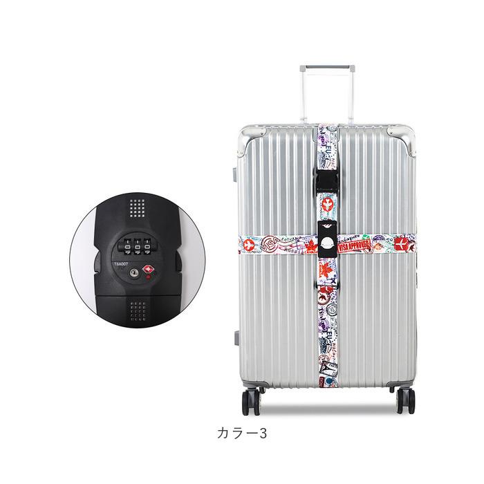 スーツケースベルト TSAロック付き 通販 TSAロックベルト バンド ベルト TSAスーツケースベルト スーツケースバンド tsaロック式 スーツケースベルト |  | 11