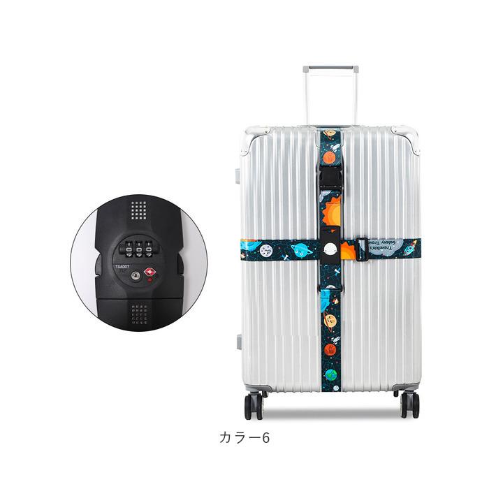 スーツケースベルト TSAロック付き 通販 TSAロックベルト バンド ベルト TSAスーツケースベルト スーツケースバンド tsaロック式 スーツケースベルト |  | 14