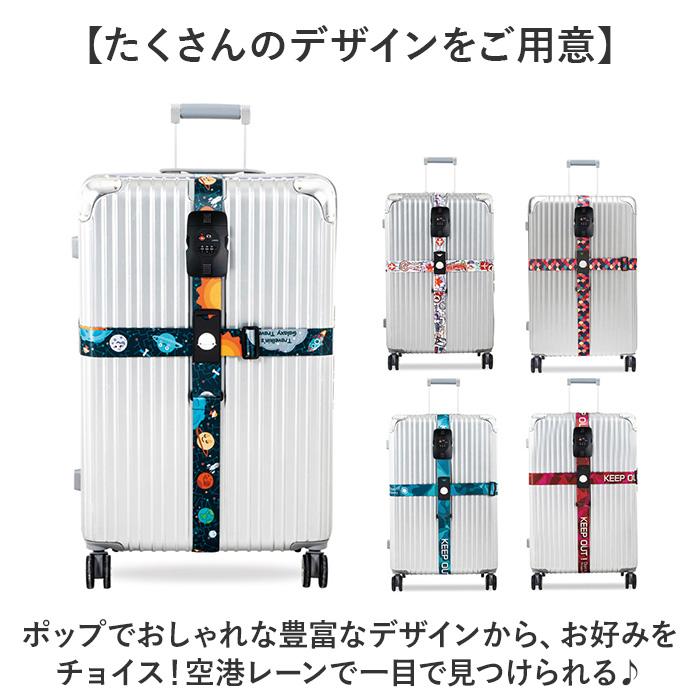 スーツケースベルト TSAロック付き 通販 TSAロックベルト バンド ベルト TSAスーツケースベルト スーツケースバンド tsaロック式 スーツケースベルト |  | 05