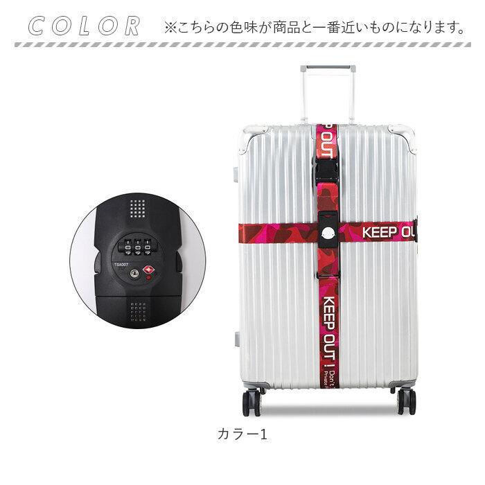 スーツケースベルト TSAロック付き 通販 TSAロックベルト バンド ベルト TSAスーツケースベルト スーツケースバンド tsaロック式 スーツケースベルト |  | 09