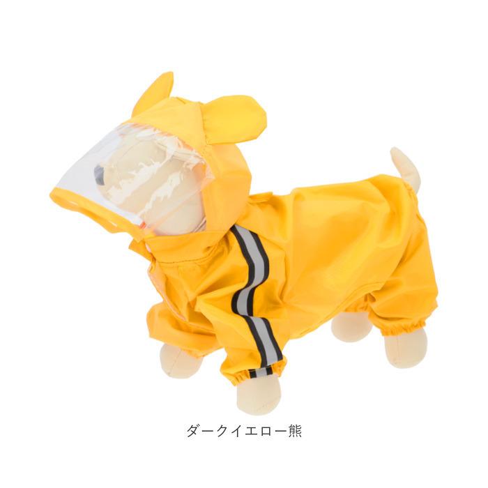 犬用レインコート 通販 小型犬 中型犬 リード穴 丈 長い 犬レイン