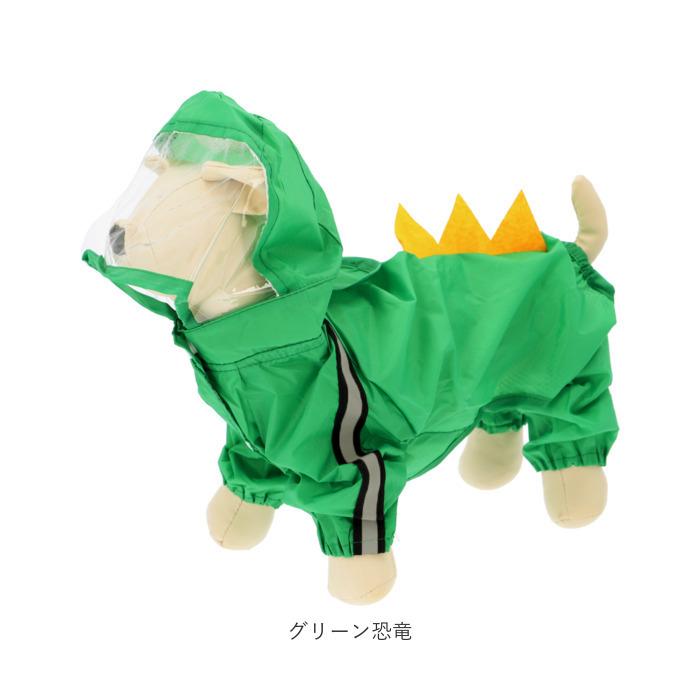 犬用レインコート 通販 小型犬 中型犬 リード穴 丈 長い 犬レイン