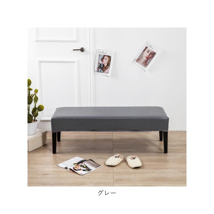 ベンチカバー 通販 ベンチシートカバー ストレッチ 長椅子 カバー 長座面チェア 無地 耐久性 洗える フィット 伸縮 汚れ防止 撥水 多機能 簡単着脱 ベンチカバー | ブランド登録なし | 17