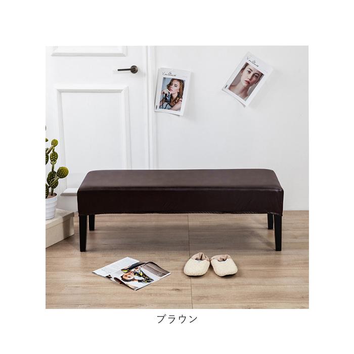 ベンチカバー 通販 ベンチシートカバー ストレッチ 長椅子 カバー 長座面チェア 無地 耐久性 洗える フィット 伸縮 汚れ防止 撥水 多機能 簡単着脱 ベンチカバー | ブランド登録なし | 18