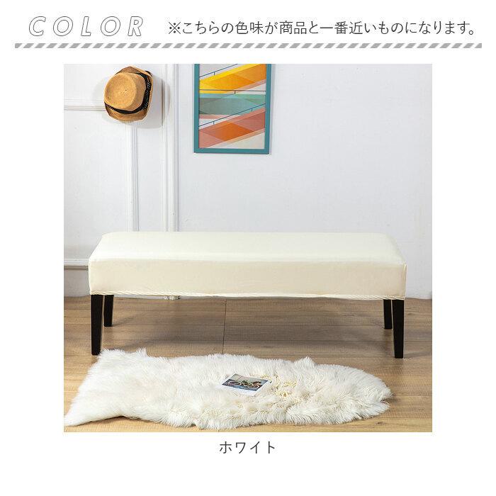 ベンチカバー 通販 ベンチシートカバー ストレッチ 長椅子 カバー 長座面チェア 無地 耐久性 洗える フィット 伸縮 汚れ防止 撥水 多機能 簡単着脱 ベンチカバー | ブランド登録なし | 14