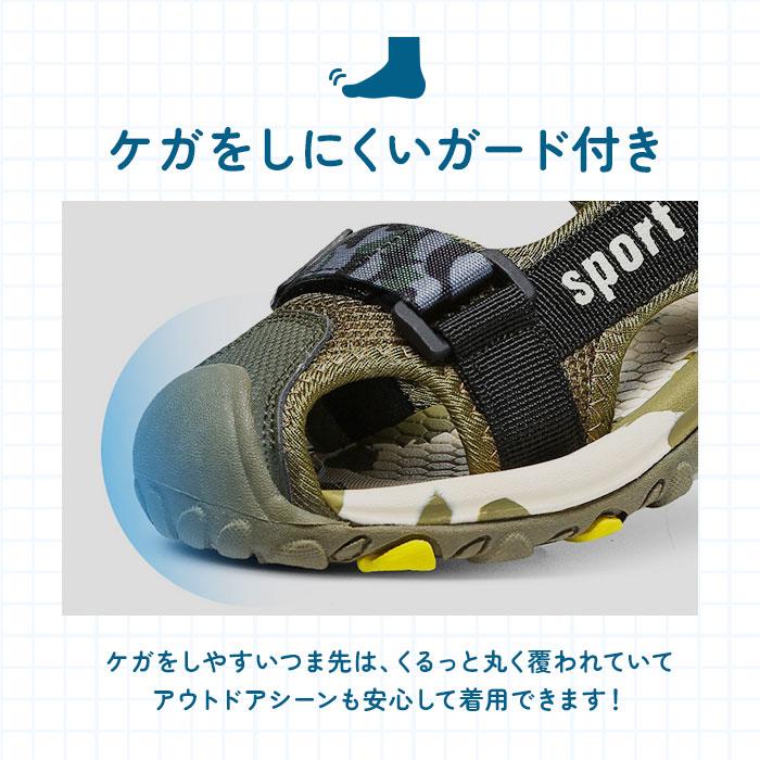 キッズ サンダル 男の子 通販 スポーツサンダル キッズサンダル シューズ 靴 くつ クツ スポサン 女の子 履きやすい おしゃれ 男子 男児 子供 子ども キッズ |  | 10
