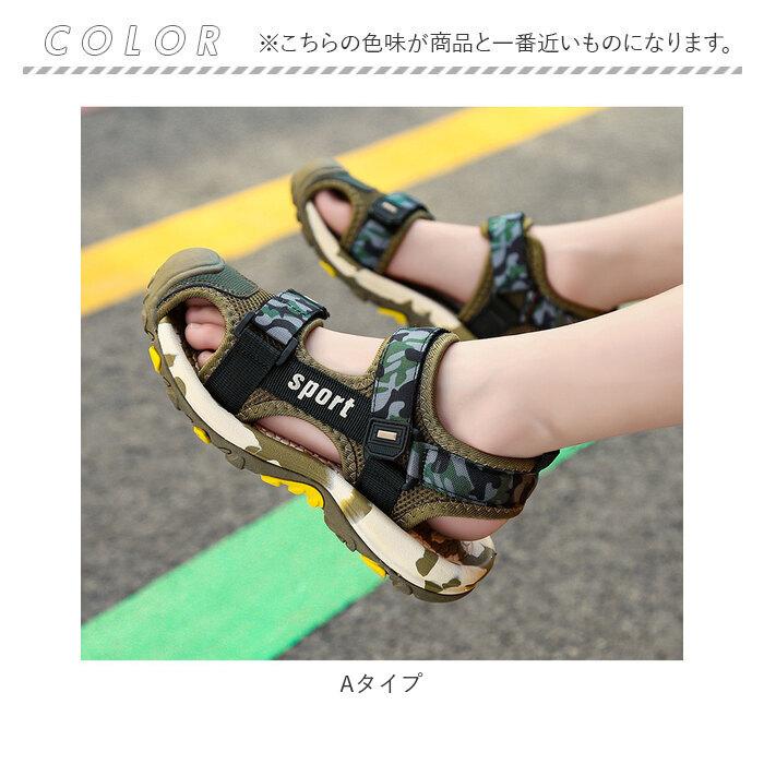 キッズ サンダル 男の子 通販 スポーツサンダル キッズサンダル シューズ 靴 くつ クツ スポサン 女の子 履きやすい おしゃれ 男子 男児 子供 子ども キッズ |  | 13