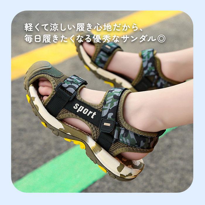キッズ サンダル 男の子 通販 スポーツサンダル キッズサンダル シューズ 靴 くつ クツ スポサン 女の子 履きやすい おしゃれ 男子 男児 子供 子ども キッズ |  | 03