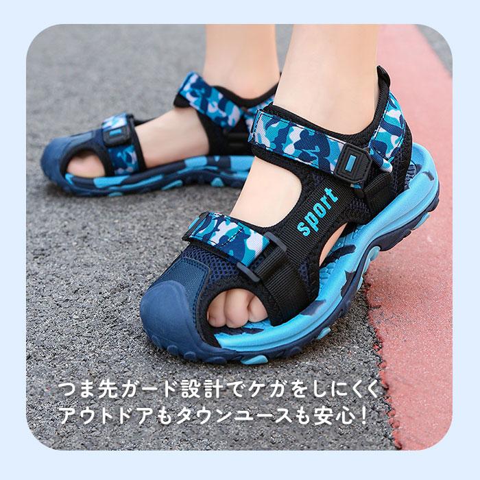 キッズ サンダル 男の子 通販 スポーツサンダル キッズサンダル シューズ 靴 くつ クツ スポサン 女の子 履きやすい おしゃれ 男子 男児 子供 子ども キッズ |  | 04