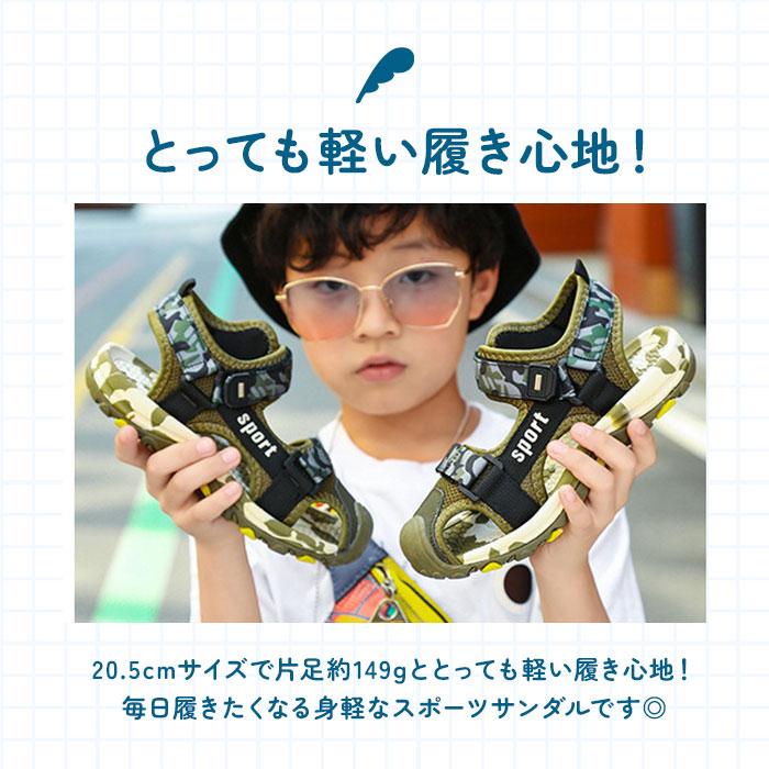 キッズ サンダル 男の子 通販 スポーツサンダル キッズサンダル シューズ 靴 くつ クツ スポサン 女の子 履きやすい おしゃれ 男子 男児 子供 子ども キッズ |  | 07