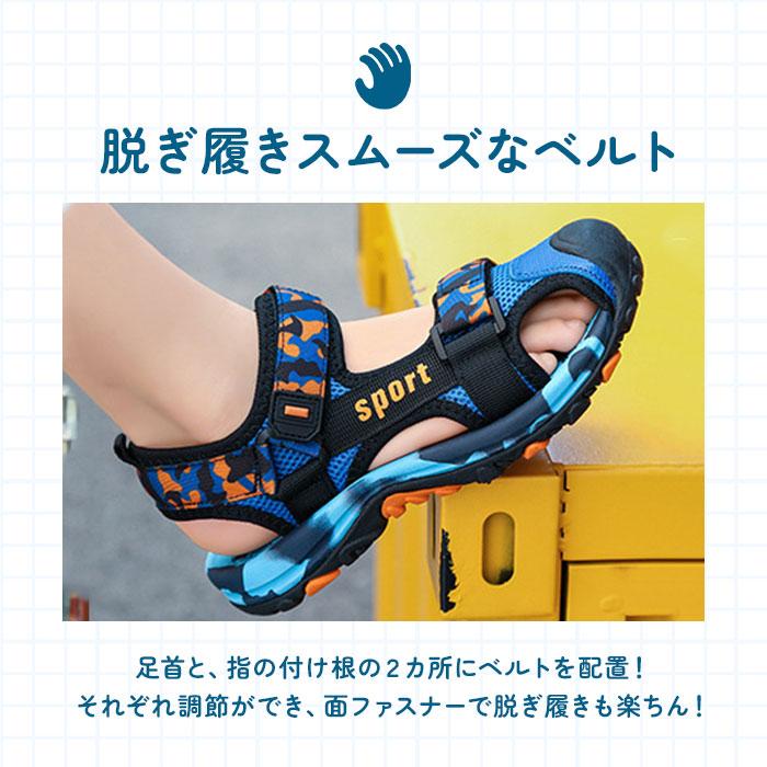 キッズ サンダル 男の子 通販 スポーツサンダル キッズサンダル シューズ 靴 くつ クツ スポサン 女の子 履きやすい おしゃれ 男子 男児 子供 子ども キッズ |  | 08