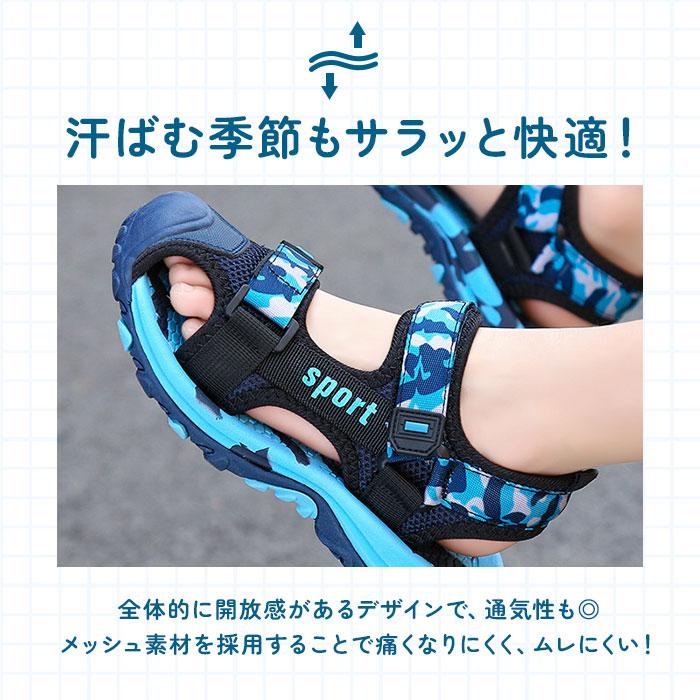 キッズ サンダル 男の子 通販 スポーツサンダル キッズサンダル シューズ 靴 くつ クツ スポサン 女の子 履きやすい おしゃれ 男子 男児 子供 子ども キッズ |  | 09