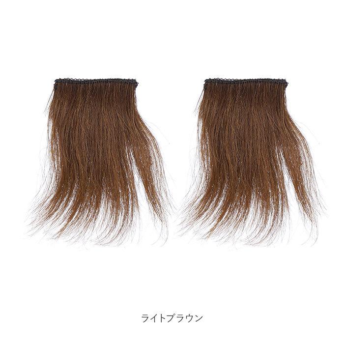 エクステ 人毛 ワンタッチ 2個セット 通販 つけ毛 ミニ 部分ウィッグ ウイッグ ポイントウィッグ 人毛100% 部分かつら 前髪 頭頂部 かつら 白髪隠し エクステ | ブランド登録なし | 12