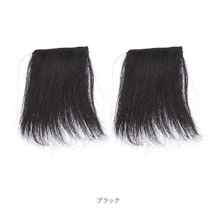 エクステ 人毛 ワンタッチ 2個セット 通販 つけ毛 ミニ 部分ウィッグ ウイッグ ポイントウィッグ 人毛100% 部分かつら 前髪 頭頂部 かつら 白髪隠し エクステ | ブランド登録なし | 13