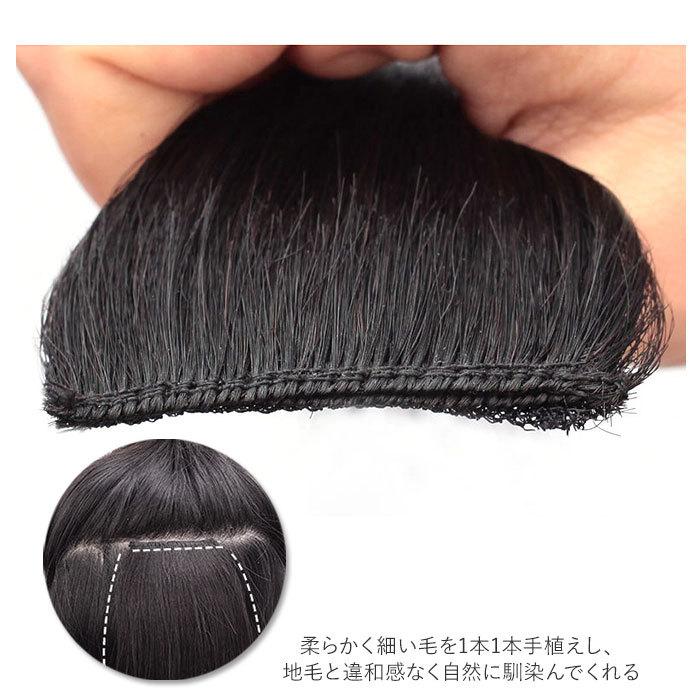 エクステ 人毛 ワンタッチ 2個セット 通販 つけ毛 ミニ 部分ウィッグ ウイッグ ポイントウィッグ 人毛100% 部分かつら 前髪 頭頂部 かつら 白髪隠し エクステ | ブランド登録なし | 08