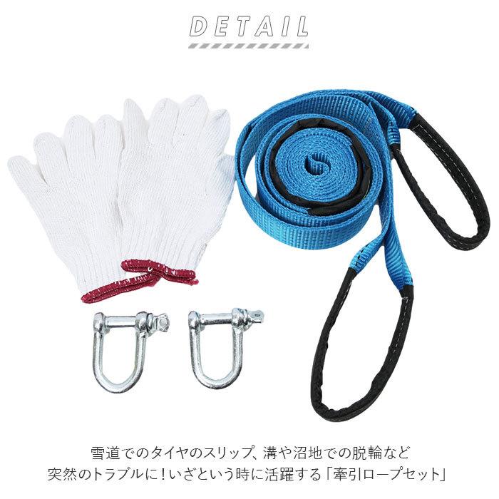 クライミングロープセット Jindalcotex Com