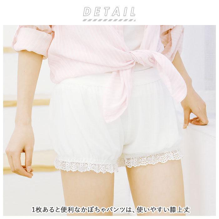 かぼちゃパンツ レディース 通販 下着 インナーパンツ ペチパンツ かぼちゃ 見せパンツ ちょうちん ショートパンツ ショーツ インナーウェア かぼちゃパンツ |  | 01