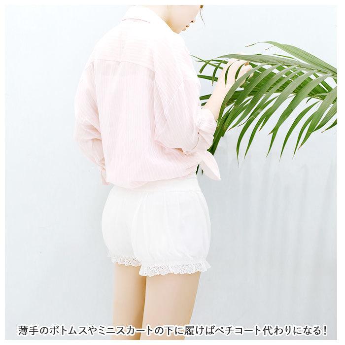 かぼちゃパンツ レディース 通販 下着 インナーパンツ ペチパンツ かぼちゃ 見せパンツ ちょうちん ショートパンツ ショーツ インナーウェア かぼちゃパンツ |  | 02