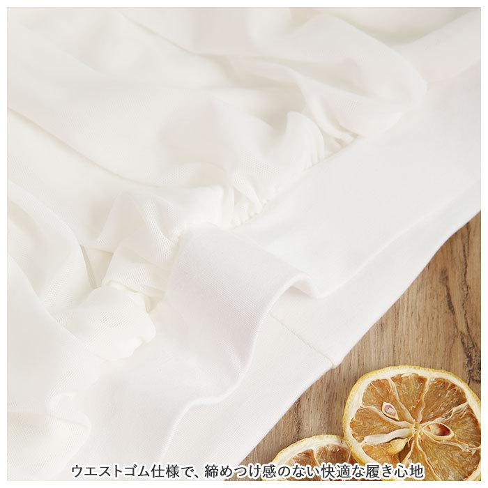 かぼちゃパンツ レディース 通販 下着 インナーパンツ ペチパンツ かぼちゃ 見せパンツ ちょうちん ショートパンツ ショーツ インナーウェア かぼちゃパンツ |  | 06