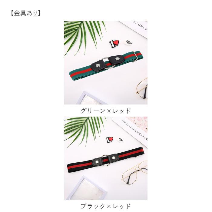 ゴムベルト レディース 通販 2個セット 2個 セット メンズ ベルト ゴム バックルなし サイズ調整 簡単 ループゴムベルト ストレッチ 大きめ ゴムベルト |  | 10