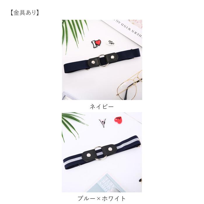 ゴムベルト レディース 通販 2個セット 2個 セット メンズ ベルト ゴム バックルなし サイズ調整 簡単 ループゴムベルト ストレッチ 大きめ ゴムベルト |  | 12