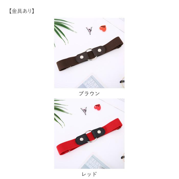 ゴムベルト レディース 通販 2個セット 2個 セット メンズ ベルト ゴム バックルなし サイズ調整 簡単 ループゴムベルト ストレッチ 大きめ ゴムベルト |  | 13