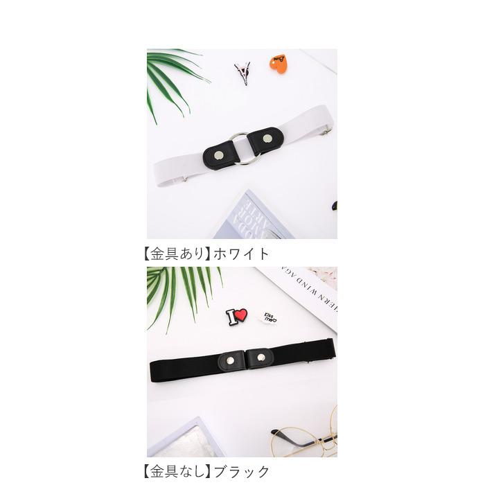 ゴムベルト レディース 通販 2個セット 2個 セット メンズ ベルト ゴム バックルなし サイズ調整 簡単 ループゴムベルト ストレッチ 大きめ ゴムベルト |  | 14