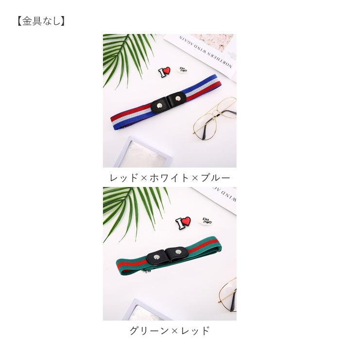 ゴムベルト レディース 通販 2個セット 2個 セット メンズ ベルト ゴム バックルなし サイズ調整 簡単 ループゴムベルト ストレッチ 大きめ ゴムベルト |  | 15