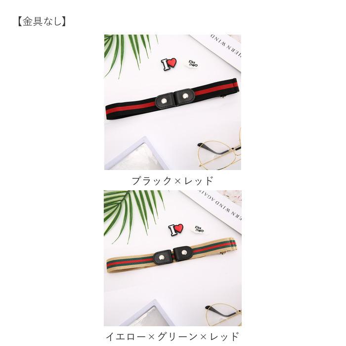 ゴムベルト レディース 通販 2個セット 2個 セット メンズ ベルト ゴム バックルなし サイズ調整 簡単 ループゴムベルト ストレッチ 大きめ ゴムベルト |  | 16