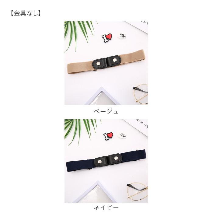 ゴムベルト レディース 通販 2個セット 2個 セット メンズ ベルト ゴム バックルなし サイズ調整 簡単 ループゴムベルト ストレッチ 大きめ ゴムベルト |  | 17