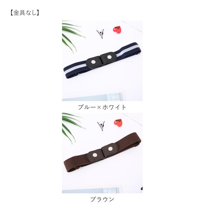 ゴムベルト レディース 通販 2個セット 2個 セット メンズ ベルト ゴム バックルなし サイズ調整 簡単 ループゴムベルト ストレッチ 大きめ ゴムベルト |  | 18