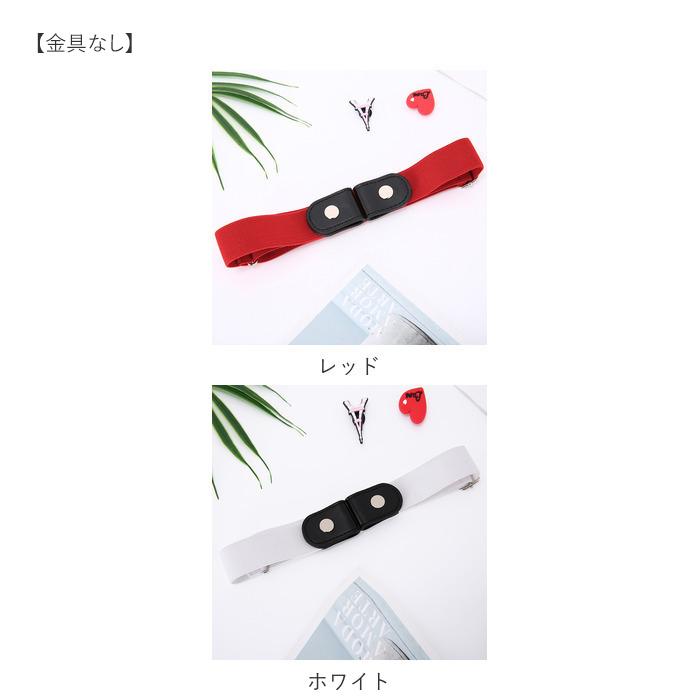 ゴムベルト レディース 通販 2個セット 2個 セット メンズ ベルト ゴム バックルなし サイズ調整 簡単 ループゴムベルト ストレッチ 大きめ ゴムベルト |  | 19
