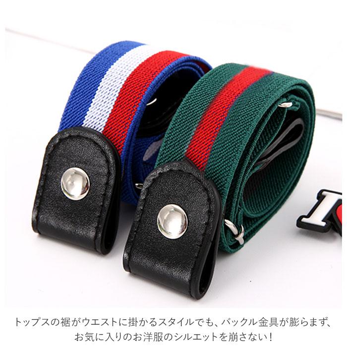 ゴムベルト レディース 通販 2個セット 2個 セット メンズ ベルト ゴム バックルなし サイズ調整 簡単 ループゴムベルト ストレッチ 大きめ ゴムベルト |  | 03