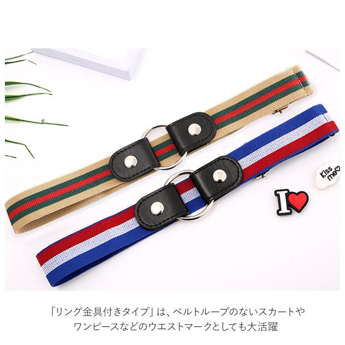 ゴムベルト レディース 通販 2個セット 2個 セット メンズ ベルト ゴム バックルなし サイズ調整 簡単 ループゴムベルト ストレッチ 大きめ ゴムベルト |  | 05