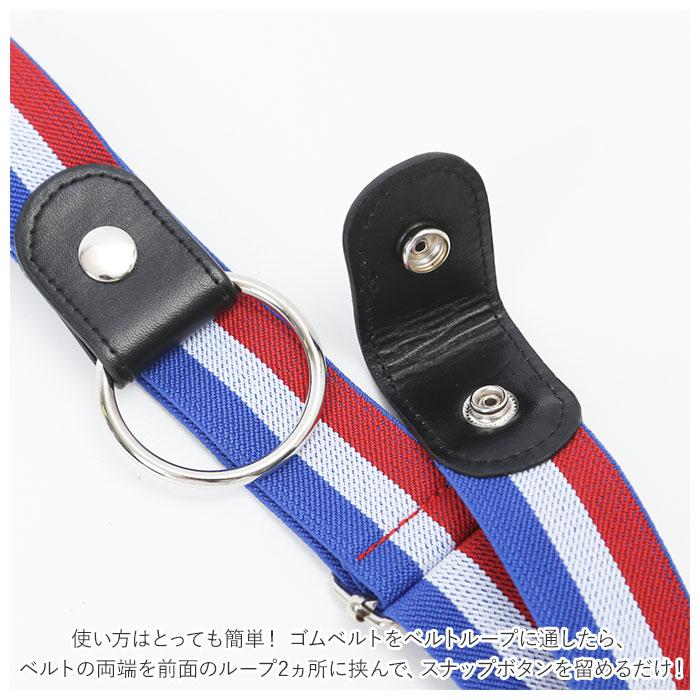 ゴムベルト レディース 通販 2個セット 2個 セット メンズ ベルト ゴム バックルなし サイズ調整 簡単 ループゴムベルト ストレッチ 大きめ ゴムベルト |  | 07