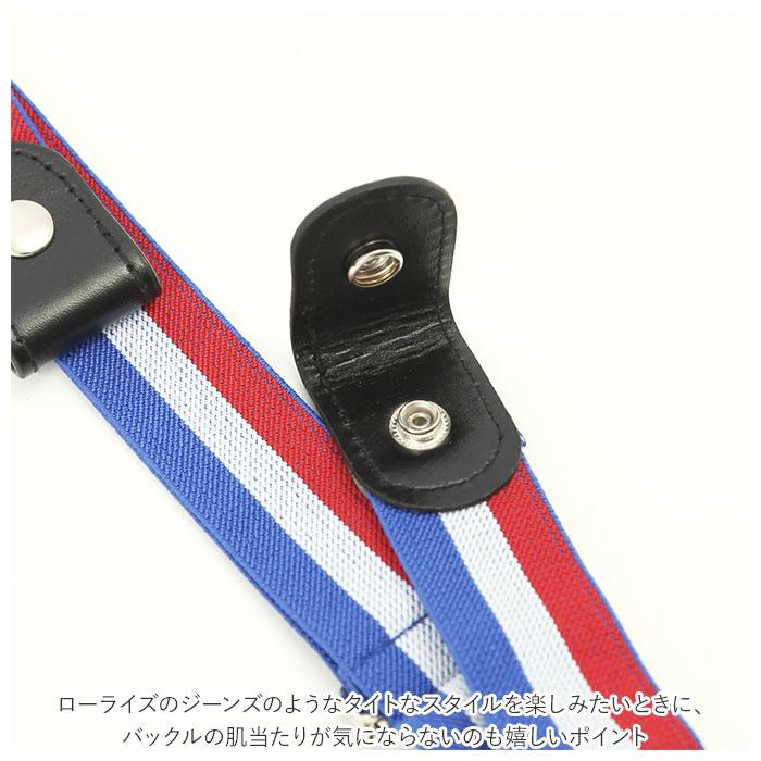 ゴムベルト レディース 通販 2個セット 2個 セット メンズ ベルト ゴム バックルなし サイズ調整 簡単 ループゴムベルト ストレッチ 大きめ ゴムベルト |  | 08