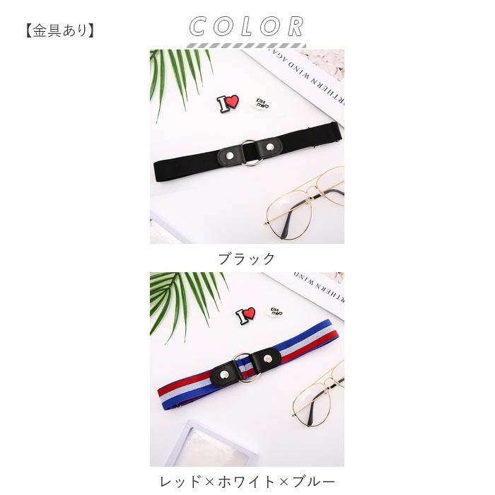 ゴムベルト レディース 通販 2個セット 2個 セット メンズ ベルト ゴム バックルなし サイズ調整 簡単 ループゴムベルト ストレッチ 大きめ ゴムベルト |  | 09