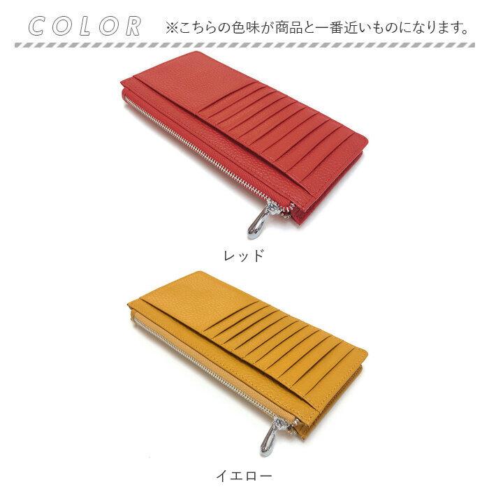フラグメントケース レディース 通販 メンズ 長財布 薄い 札入れ 財布