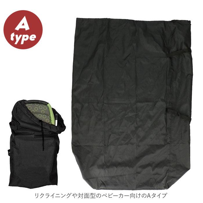 ベビーカー 収納 カバー 通販 バギー 保護 A型 B型 旅行 保管 持ち運び シンプル 便利 ケース 袋 赤ちゃん ベビー用品 コンパクト ベビーカーアクセサリー | ブランド登録なし | 02