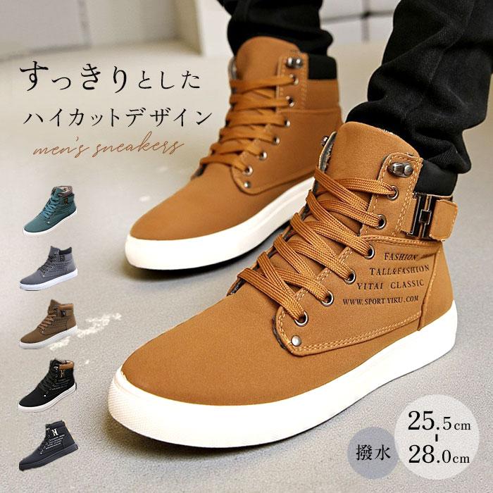 【928】【734】✨美品✨ 丸五　ハイカットニットスニーカー スポーツジョグ2 トレーニングにも使えるスニーカータイプの足袋シューズ