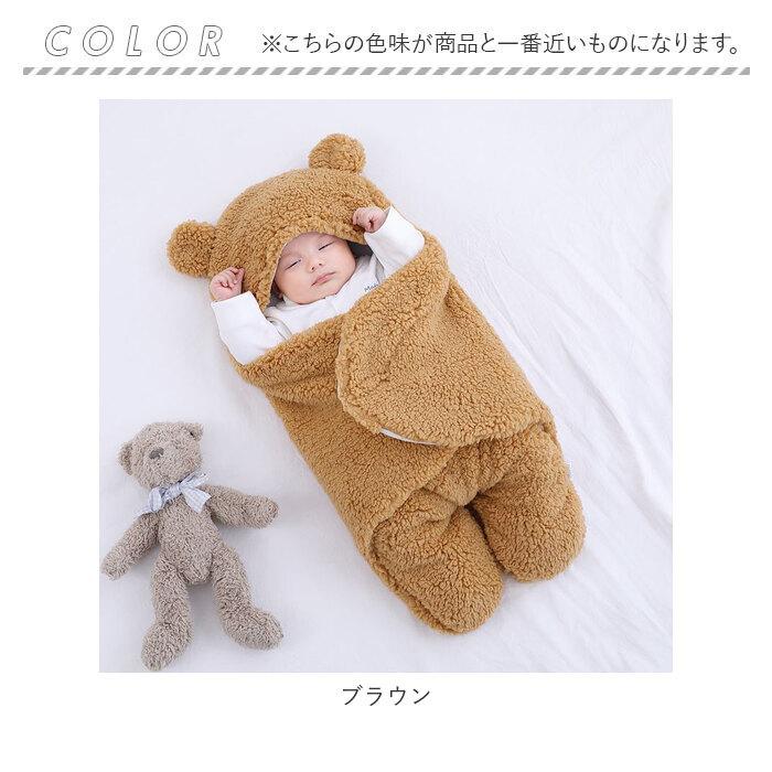 おくるみ 新生児 通販 寝袋 ベビー ロンパース 足付き カーバオール