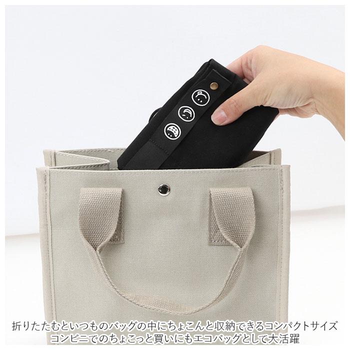 保冷 ランチバッグ 巾着 通販 保冷バッグ 保温 軽量 巾着バッグ ランチトート エコバッグ トートバッグ コンビニバッグ レジ袋 折り畳み 折りたたみ 保冷 | ブランド登録なし | 16
