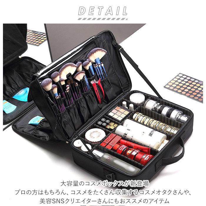 メイクボックス 通販メイクボックス 大容量 持ち運び プロ用