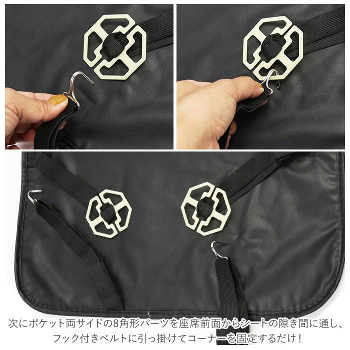 車内 シートバックポケット 通販 大容量 後部座席 車 キックガード 汚れ対策 シートポケット シートバック シート 子供 ドライブポケット 収納ポケット 車内 |  | 12