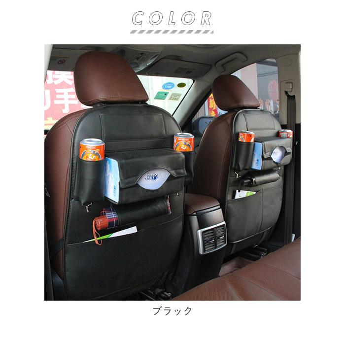 車内 シートバックポケット 通販 大容量 後部座席 車 キックガード 汚れ対策 シートポケット シートバック シート 子供 ドライブポケット 収納ポケット 車内 |  | 14