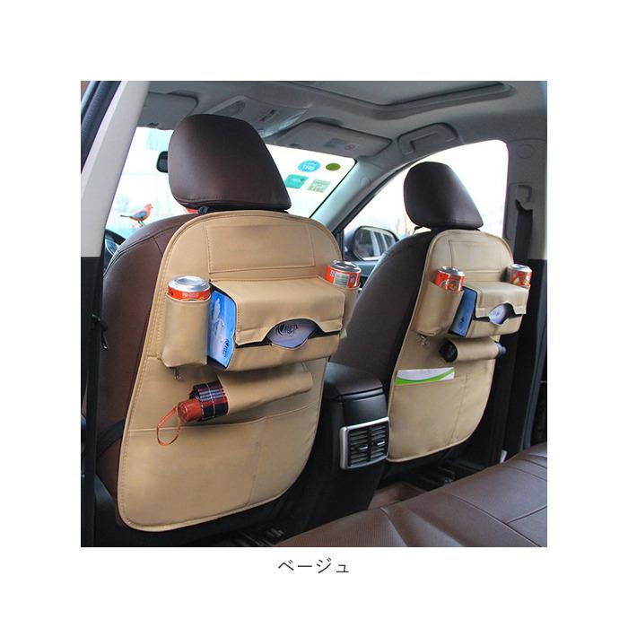車内 シートバックポケット 通販 大容量 後部座席 車 キックガード 汚れ対策 シートポケット シートバック シート 子供 ドライブポケット 収納ポケット 車内 |  | 15