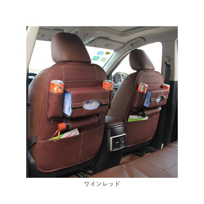 車内 シートバックポケット 通販 大容量 後部座席 車 キックガード 汚れ対策 シートポケット シートバック シート 子供 ドライブポケット 収納ポケット 車内 |  | 16