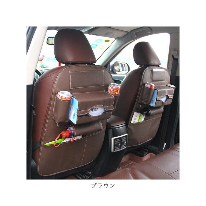 車内 シートバックポケット 通販 大容量 後部座席 車 キックガード 汚れ対策 シートポケット シートバック シート 子供 ドライブポケット 収納ポケット 車内 |  | 17