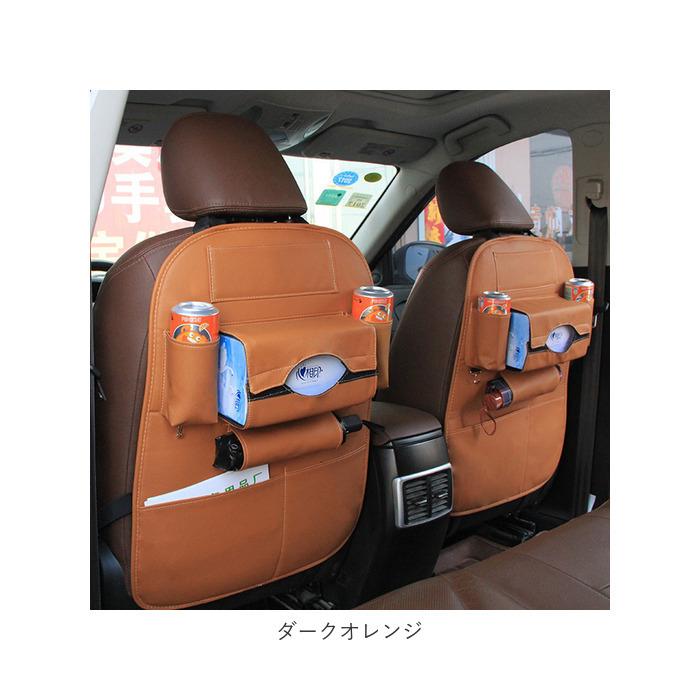 車内 シートバックポケット 通販 大容量 後部座席 車 キックガード 汚れ対策 シートポケット シートバック シート 子供 ドライブポケット 収納ポケット 車内 |  | 18