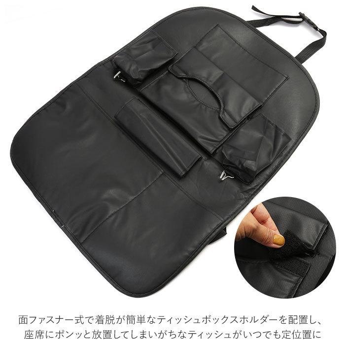 車内 シートバックポケット 通販 大容量 後部座席 車 キックガード 汚れ対策 シートポケット シートバック シート 子供 ドライブポケット 収納ポケット 車内 |  | 04